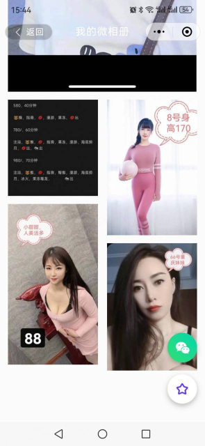 河北区橘柚养生，听人说不如自己